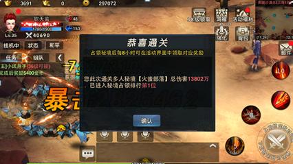 思享无限盘中异动 下午盘股价大涨5.14%