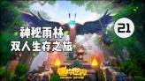 破碎的沉默
