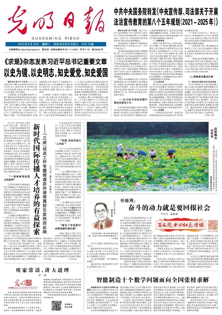 僵尸粉碎机