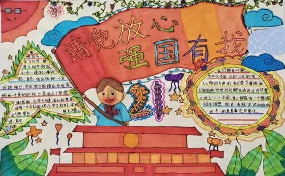光明地产3涨停